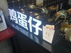 -桂桂茶(恒基名人店)