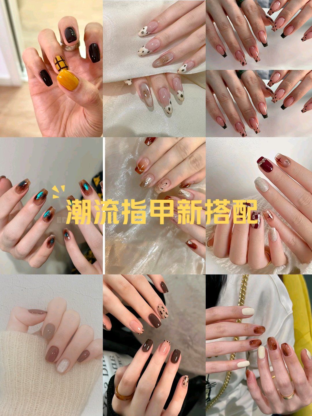 今日美甲心情:五彩斑斓