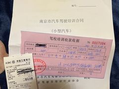 -金门福星驾校(玉兰路总校)