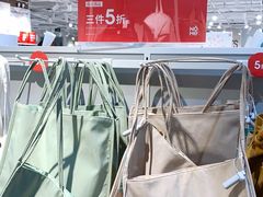 -NOME(太阳百货店)