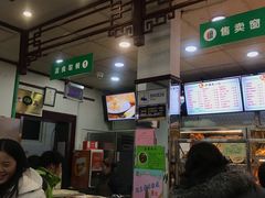 -护国寺小吃(地安门店)