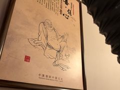 -裕和堂中医推拿艾灸(太古汇臻品店)