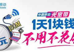 -中国移动(岳各庄南桥营业厅)