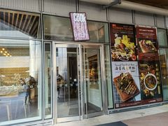 门面-The COOK·厨餐厅·自助餐(浦东嘉里大酒店)