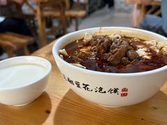 -老鳯府豆花泡馍(第五大道店)