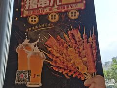 -和合谷(百荣店)
