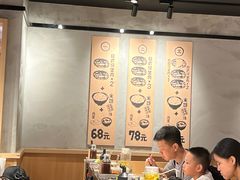 -肉肉大米(德基广场店)