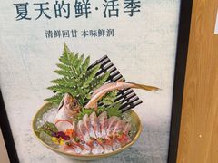 -Tuna maki寿司(苏州中心商场店)