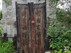 -正阳书局(西四南大街店)