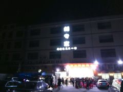 -蚝专家(北滘店)