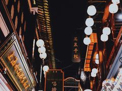 -豫园