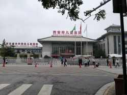 -西安市儿童医院门诊