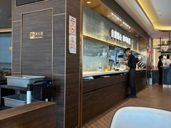 -添好运(武商MALL店)