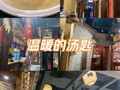 -帝一铭家宴(板塘店)