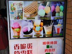 -成裕雪糕店(士多店)