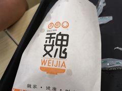 -魏家凉皮(曼哈顿店)