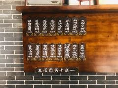-七宝老街汤团(上海世纪汇广场店)