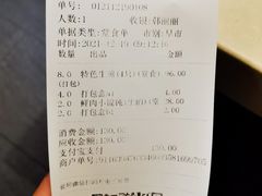 -东泰祥生煎馆(重庆北路店)