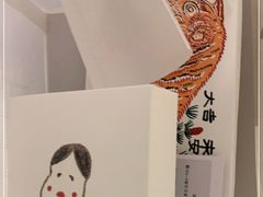 -阮大兴糕团(日月光中心店)