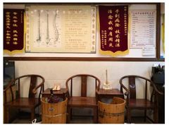 -安琪盲人按摩调理草本熏蒸馆(风和日丽店)