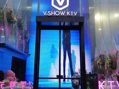 -V-SHOW KTV(济南概念店)