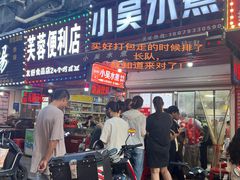 -小吴水煮(羊子巷店)