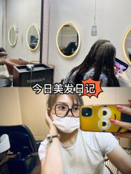 点击看大图 -TONI&GUY