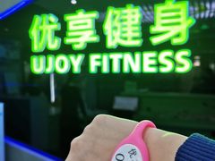 -优享健身(物美圣熙8号购物中心店)