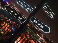 -顽啤熊·酒客酒馆(苏城夜景必选店)