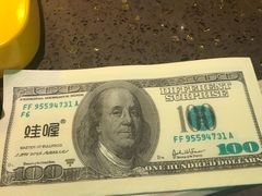 -蛙喔牛蛙(浦口澳林店)