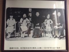 -长兴菜馆(高桥店)