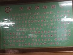 -青岛锅贴(四流中路店)