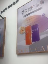 -天津伊美尔医疗整形美容专科医院