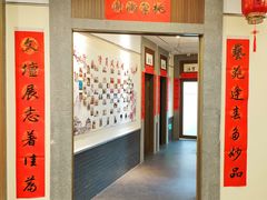 -秦汉胡同古筝围棋国学书院(罗湖分馆)