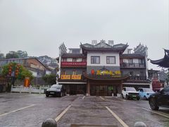 -零陵古城