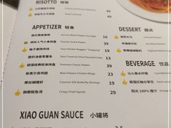 -豪客来牛排(文化路店)