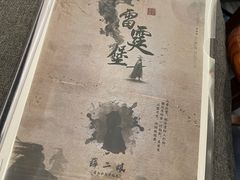 -剧盟谋杀之谜俱乐部·剧本杀