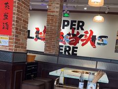 -鸿姐老火锅(疁城新天地店)