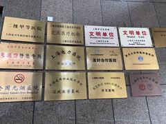 -国家电网(上海电力医院)