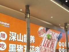 -哈哈碳都·牛肋条无限自助烤肉(宝龙店)