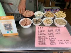 -蓉城西二道无名冒菜(西二道街店)