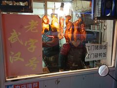 -煲煲香快餐(南京路店)