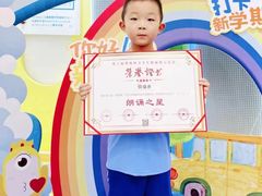 -艺年级儿童语言艺术中心(冉家坝爱融荟城店)