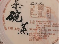 -和合谷(新辰里亚运村店)