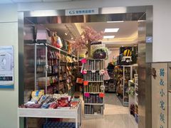 -北京观赏动物医院·24小时大型综合·猫专科·异宠专科