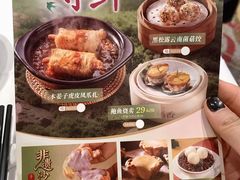 -稻香(第一国际店)
