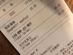 账单-Wagas沃歌斯(嘉里中心店)