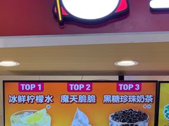 门面-蜜雪冰城(乐松店)