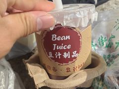 -年记·兴顺斋 牛街清真熟食小吃店