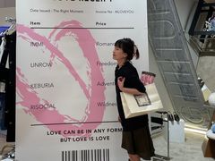 -TURIGHT买手店(锦沧文华广场店)